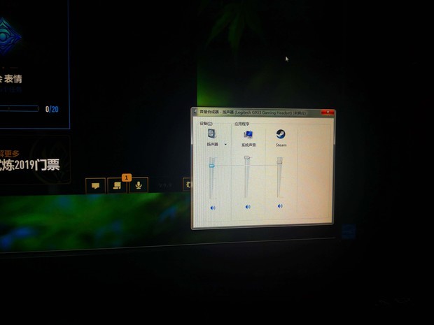 英雄联盟客户端卡顿