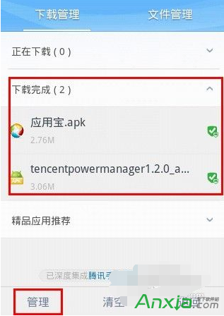 手机QQ浏览器视频