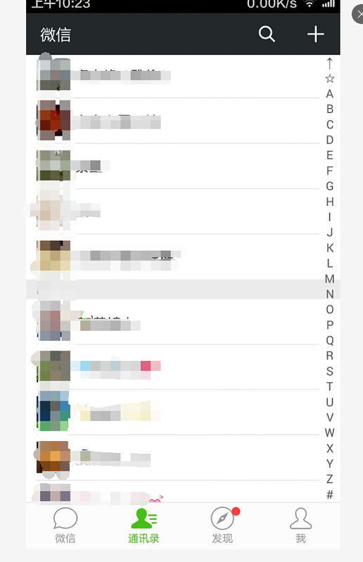 不会的,微信通讯录好友是和微信账号一体的,只要你登陆的账号正确