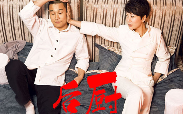 如何评论电视剧《后厨》中奚美娟的表现?