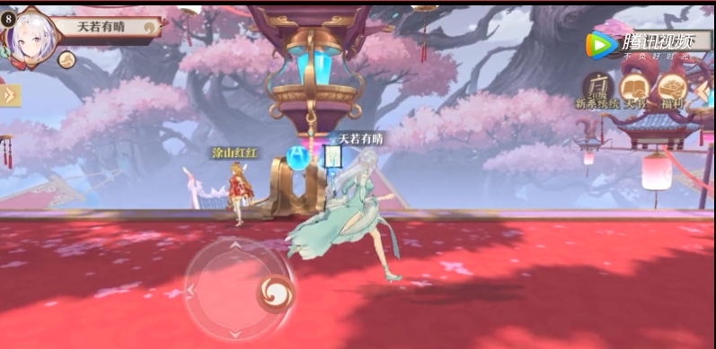 手游狐妖小红娘评价