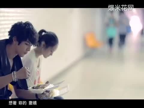 [图]汪东城《我应该去爱你》MV