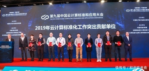 云计算应用及未来