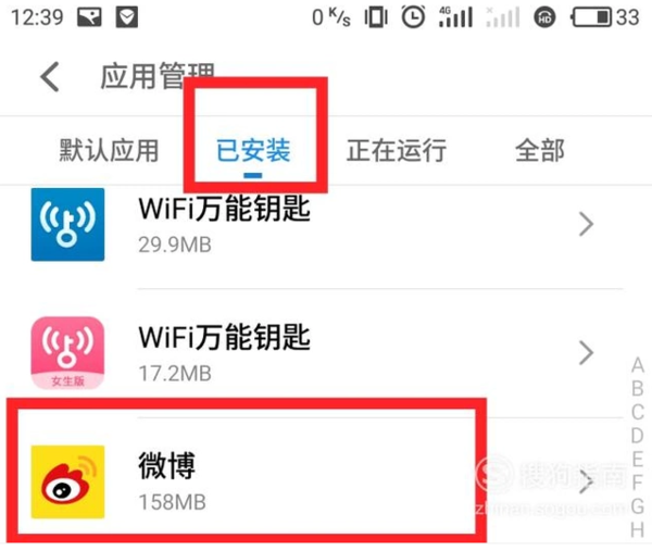 微博私信看不到已读还是未读是怎么回事?