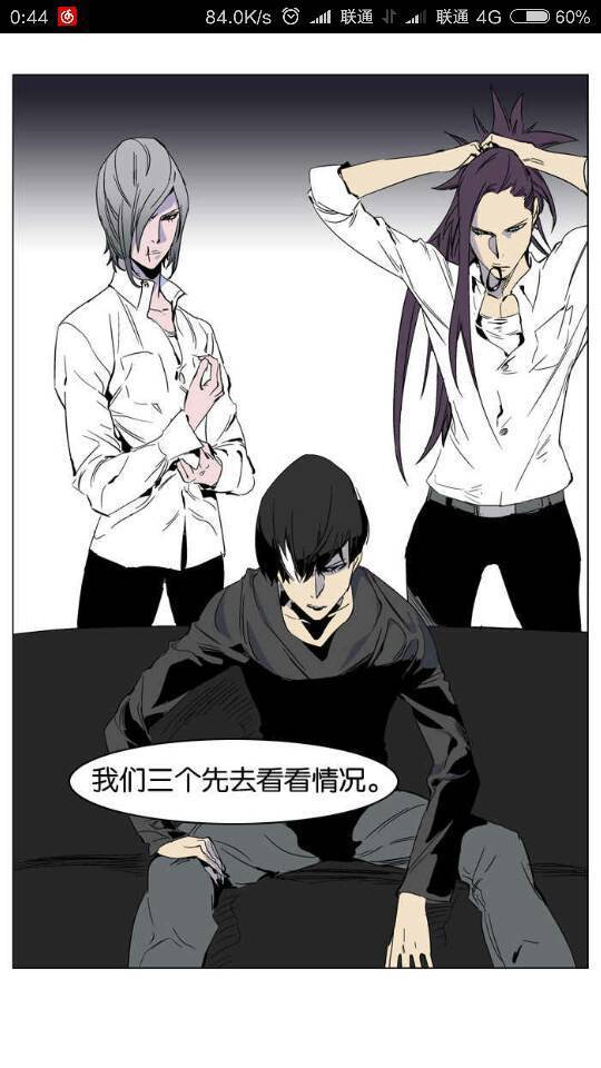 noblesse(大贵族)这么好看,为什么不出动漫,只有ova_360问答
