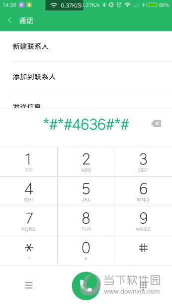 I工程模式代码有哪些 小米手机工程模式代码大