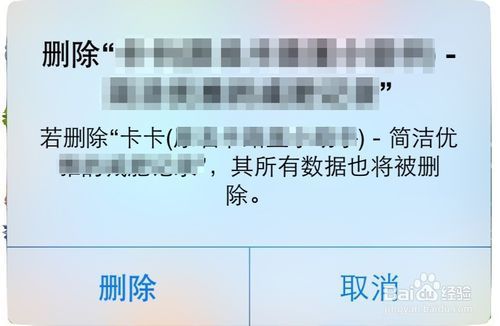 App Store苹果手机下载软件一直圆圈方块怎么