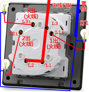 罗贝插座怎么安装