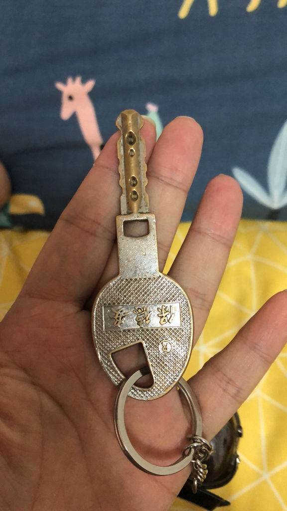 那个钥匙上面写着保德安那种钥匙房东说配不到至少1500一把是吗帮帮忙