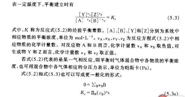 化学题,这里小括号里的cb表示什么意思?为什么最后kc等于这么多?