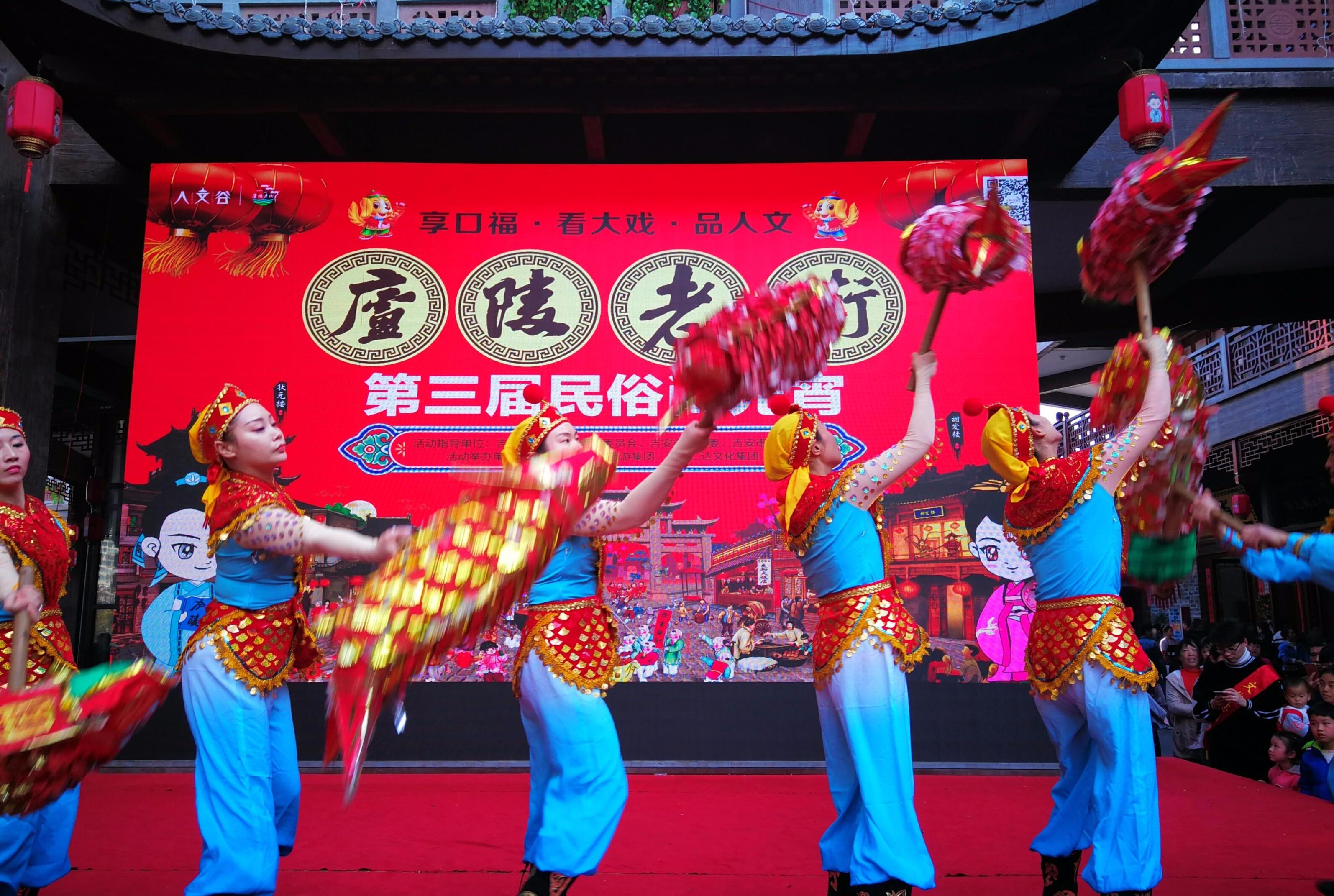 視頻-吉安民俗:鯉魚燈鬧 元宵 祝福大家年年有餘