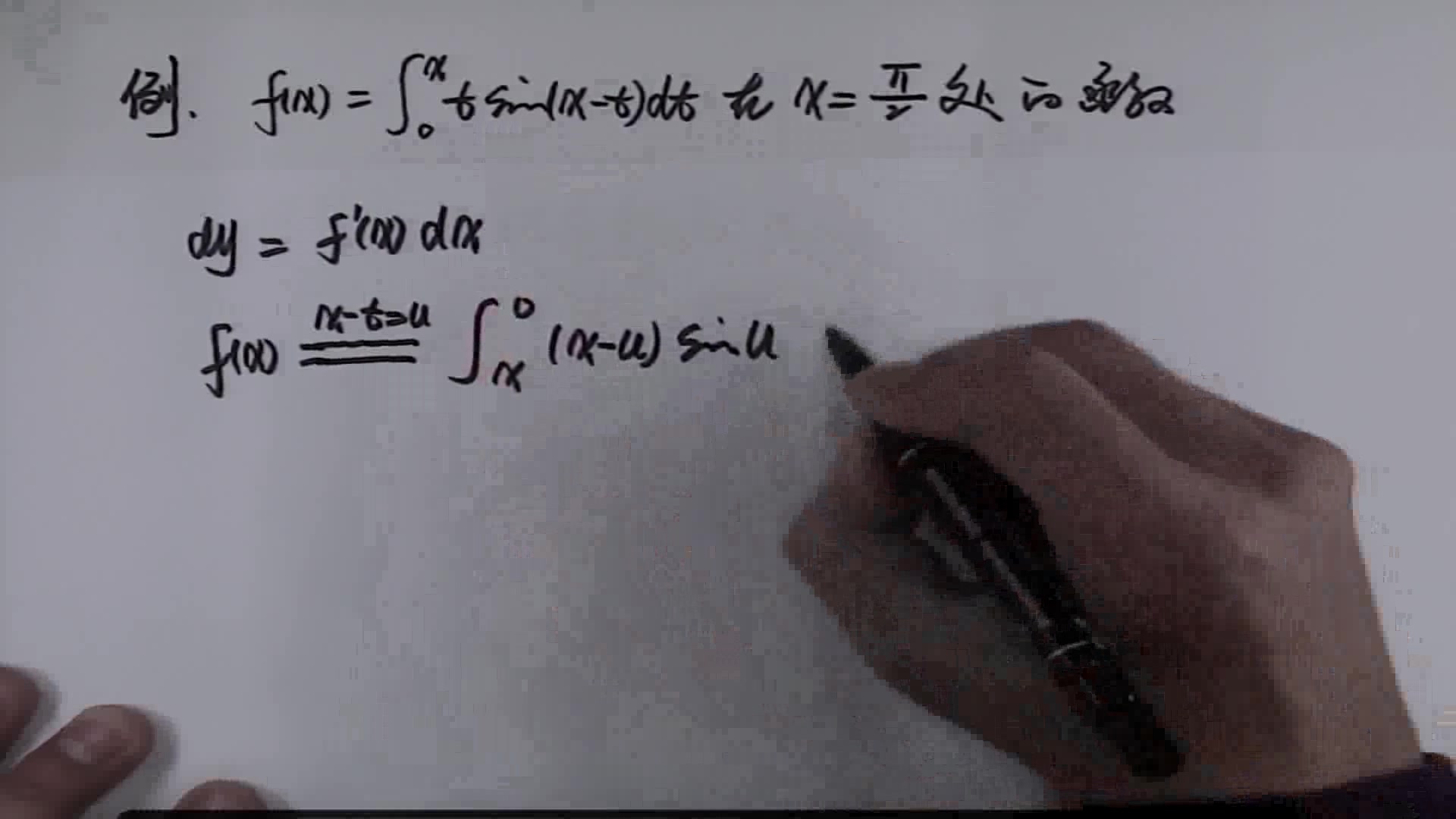 [图]18考研数学重点题型预测002郭传德