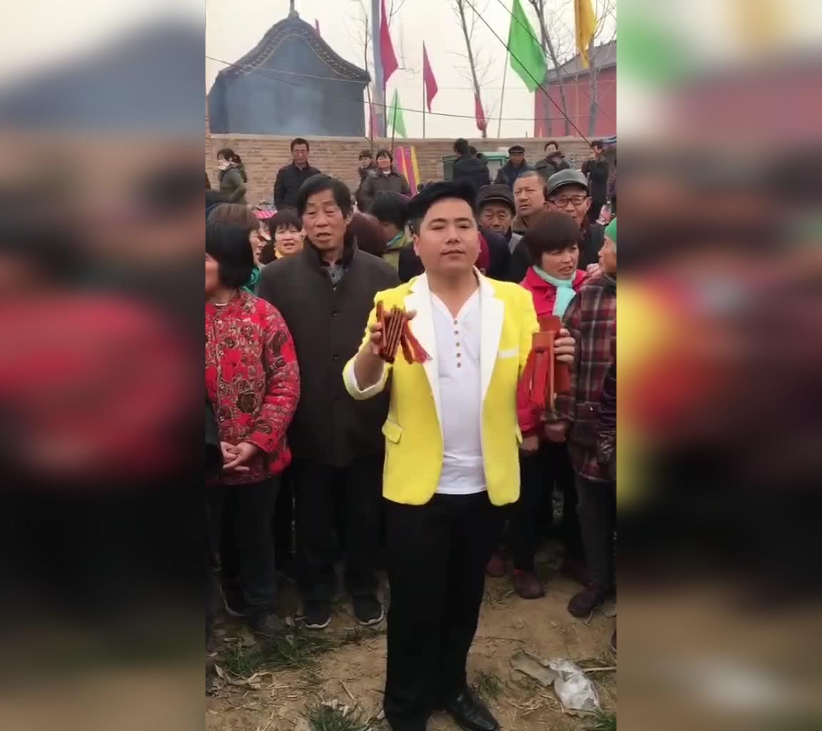 山东莲花落杨晓琼