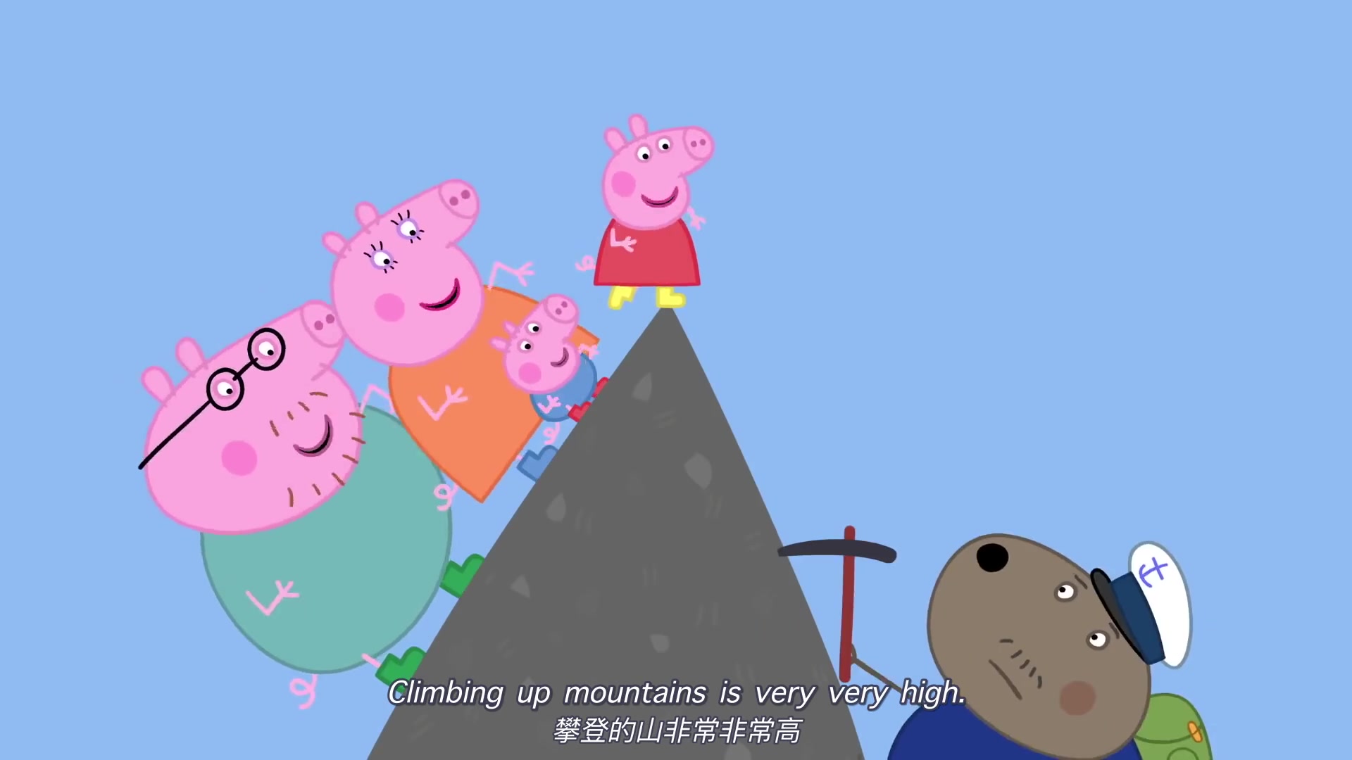 [图]小猪佩奇里的儿歌 和小狗丹尼一起爬山 peppa pig climbing song