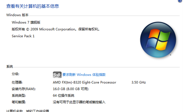 装了16g内存结果显示8g可用,急~