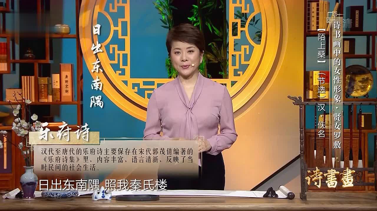 [图]陌上桑通篇无“美”字,贤女罗敷的美却已在心中!