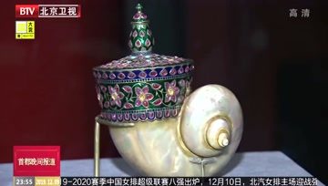 [图]“须弥福寿——当扎什伦布寺遇上紫禁城”展在故宫午门开幕