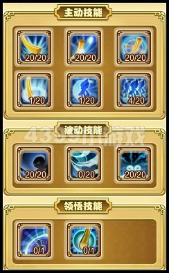 功夫派猴子三转配招?