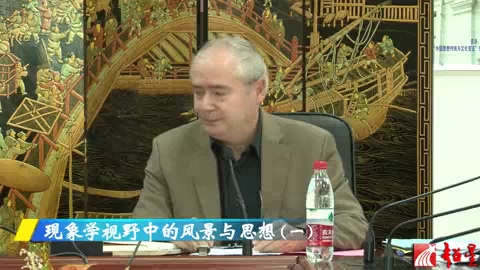 [图]巴黎第三大学 现象学视野中的风景与思想 全6讲 主讲-Michel Collot 视频教程