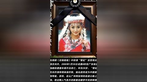 在送别香妃最后一程时 b>朱宏嘉/b>在葬礼上哭的不能自我 犹如晴天