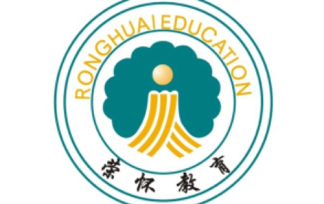 诸暨荣怀学校2019年高三毕业典礼(说实话,不咋滴)