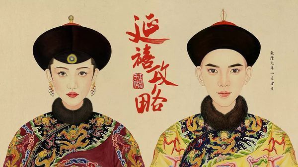 对于魏璎珞职场升职记这部剧,我们能从中获得