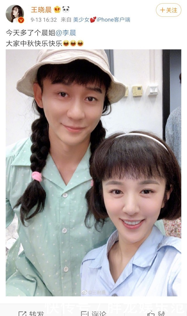 李晨和范冰冰分手的时间