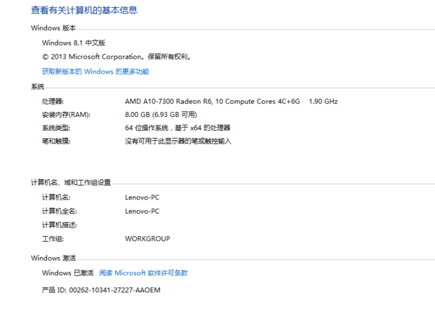 怎么提高笔记本主频