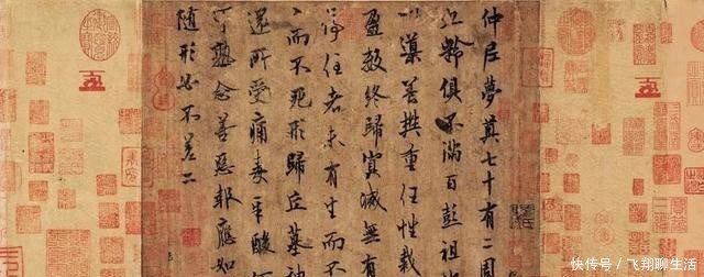 者的书法怎么写