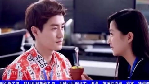 《 b>小丈夫 /b>》意外怀孕大结局  b>小丈夫电视剧 /b>全集43集