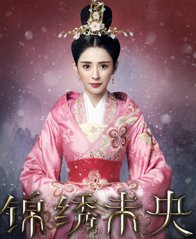 "李未央"的大姐"李常乐"的扮演者是 李心艾