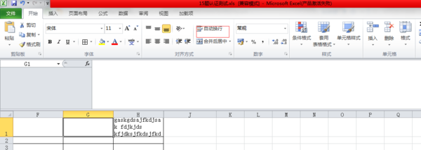 Excel中怎样在同一单元格内将内容分段?