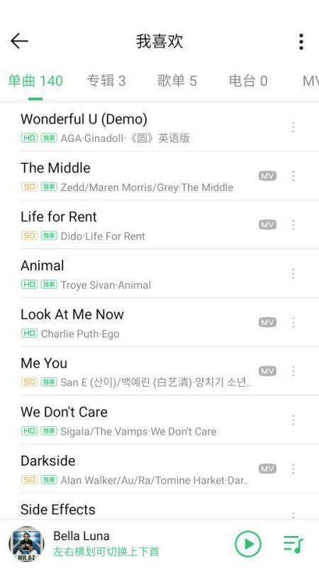 求推荐超级好听超级好听的英文歌