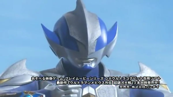 请问这个梦比优斯奥特曼的剧场版翻译成中文是