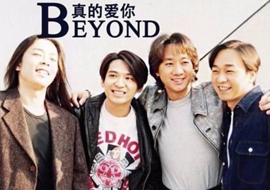 日本那个马句是不是黄家驹?