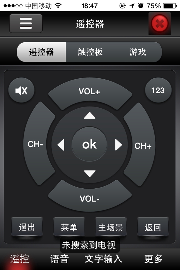 长虹电视多屏共享怎么搜索不到,连接不上啊!急