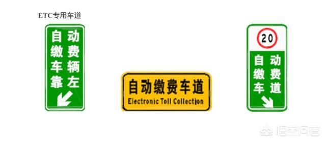 etc出口不显示金额