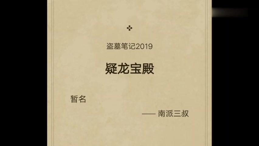 [图]「有声小说」灯海寻尸 整合版 更新ing「有声小说」灯海寻尸 引子