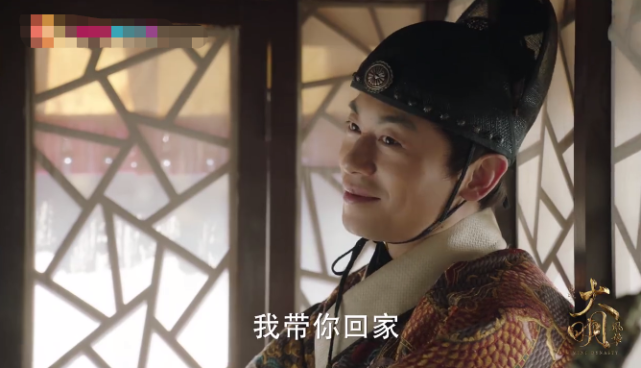 大明风华朱亚文他爷爷是谁