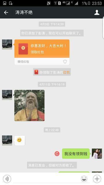 如果别人用你手机服务密码给你查话费消费等等