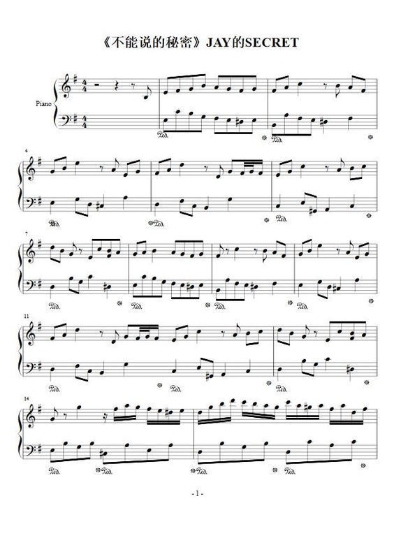 谁有《不能说的秘密》中钢琴曲secret的简谱和