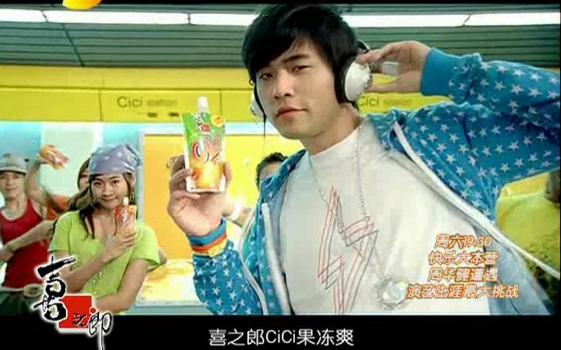 喜之郎奶茶广告图片