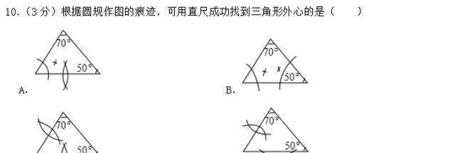 了一2019年中考答案