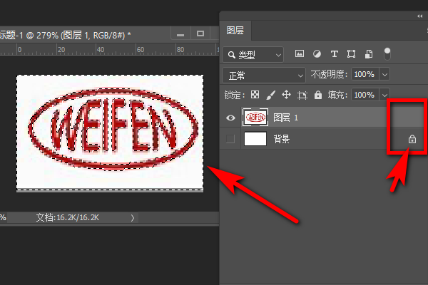 4,选好的选区删除后即可完成logo的抠图.