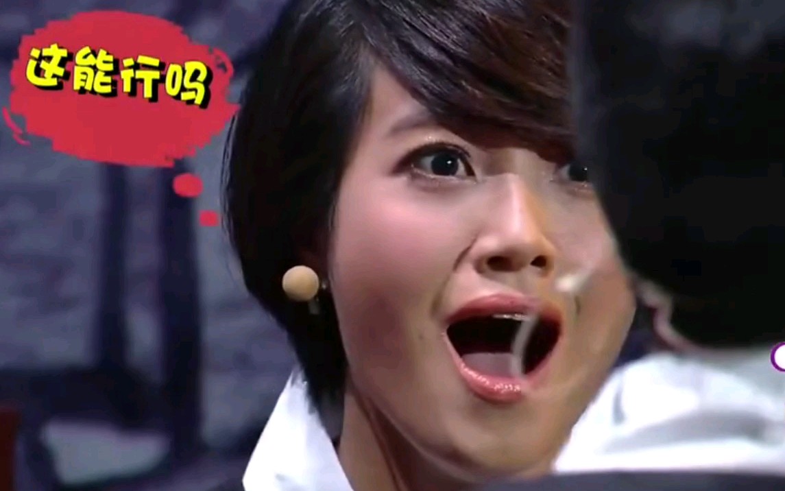 【我们都爱笑】镜子屋高能时刻