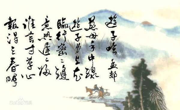 "谁言寸草心,报得三春晖"是什么意思?