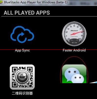 未能登录微信电脑版_电脑微信未能登录_微信未能登陆电脑