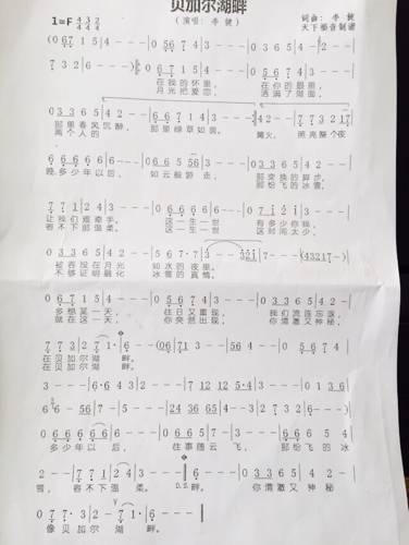 请问这首歌只配一四五级和弦怎么配呢?琶音怎