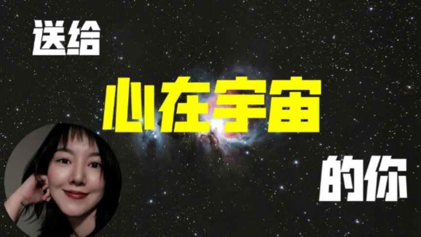 [图]什么是西方神秘学?第一期 送给心在宇宙的你!#科普