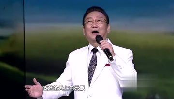 [图]歌曲《草原上升起不落的太阳》演唱:蒋大为